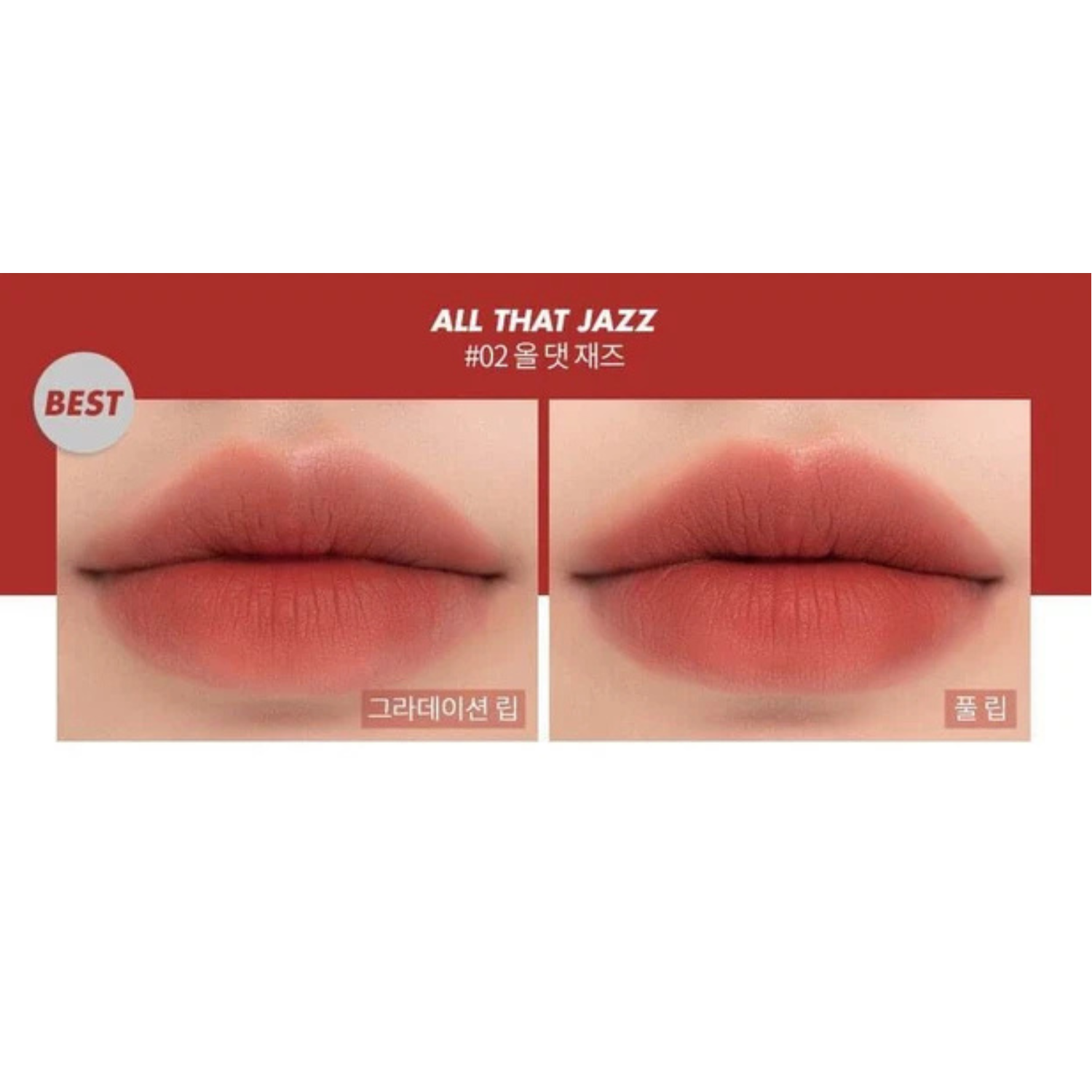 ROM&ND Zero Matte Lipstick - 3g